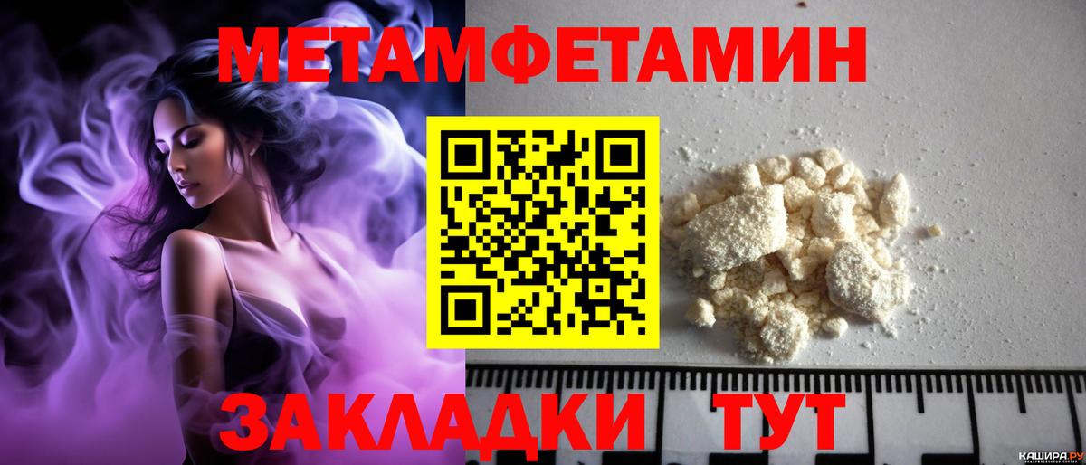 Семилуки  АМФ 98%  Амфетамин  Вход с VPN 