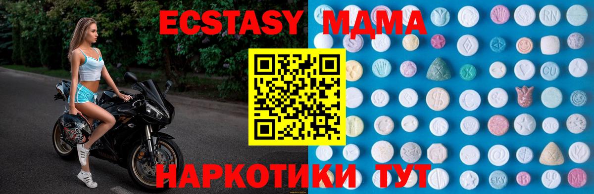 Ecstasy Дубай Семилуки