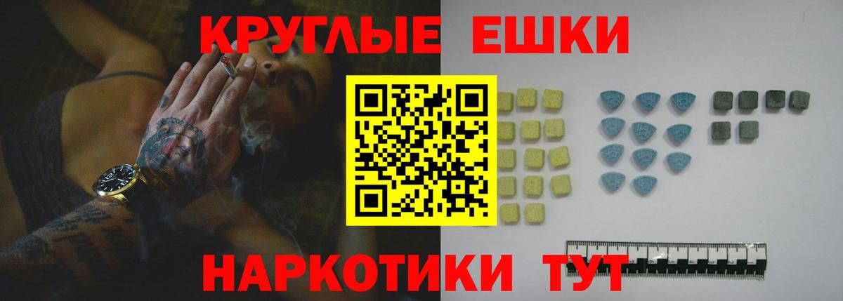 Экстази mix  гидра маркетплейс  Экстази ешки  Семилуки  Вход с VPN 