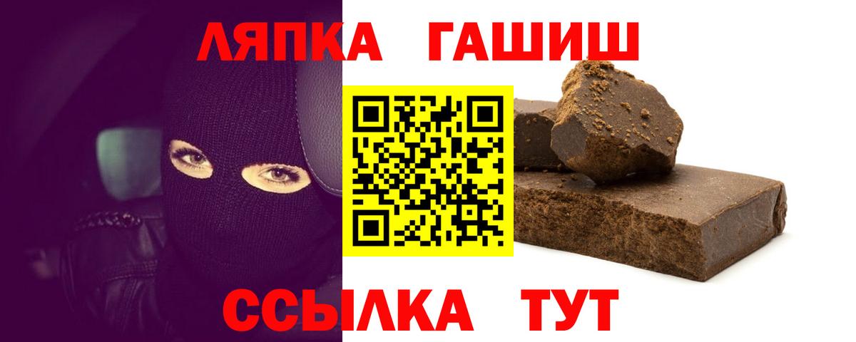 Гашиш гарик Семилуки