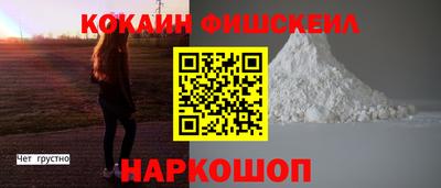 спайс Пыть-Ях