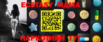 ECSTASY Пенза