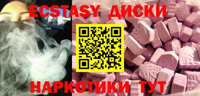 скорость mdpv Пушкино