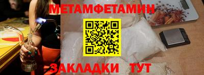 mdma Партизанск