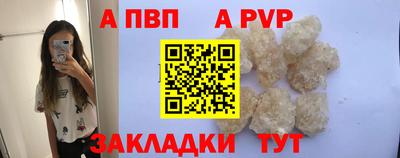 mdma Партизанск