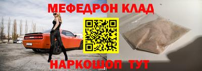 mdma Партизанск