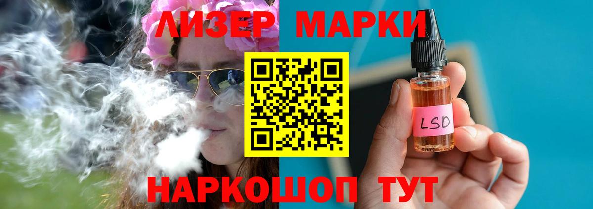 ЛСД экстази кислота Семилуки