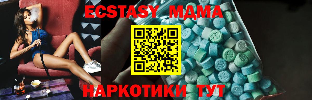 ГАШИШ  Лсд 25  Кокаин  АМФ кристаллы  Меф МЯУ МЯУ   Где купить  МАРИХУАНА  Вход с VPN  Семилуки  ГАШИШ 