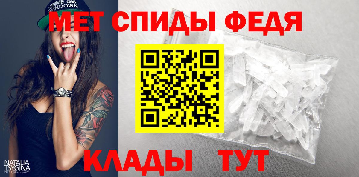 Метамфетамин Декстрометамфетамин 99.9%  Метамфетамин Декстрометамфетамин 99.9%  Семилуки  Первитин  Вход с VPN 