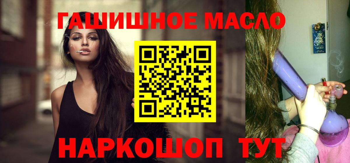 Псилоцибиновые грибы Семилуки