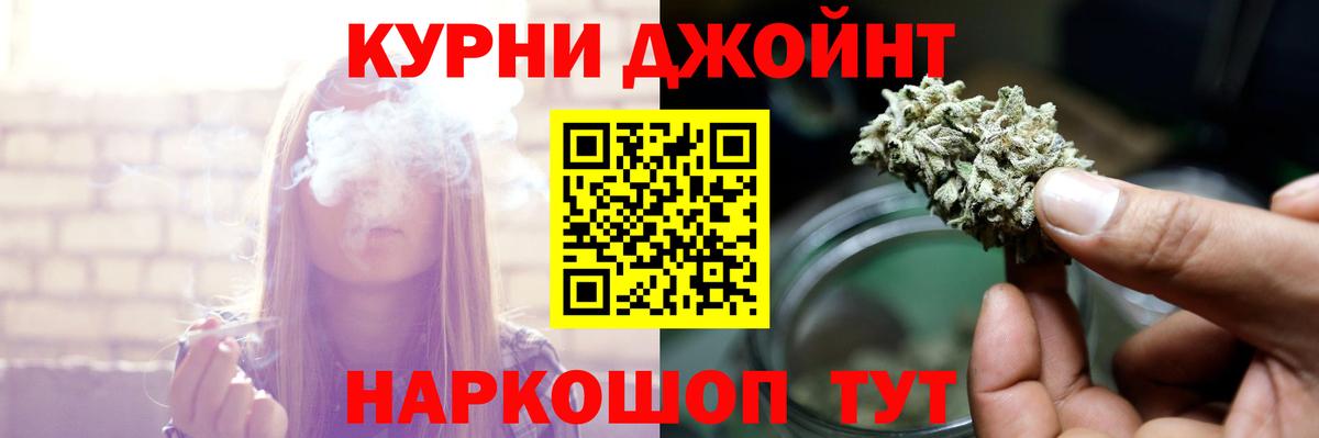 Бошки марихуана конопля  Бошки Шишки ГИДРОПОН  Семилуки  Вход с VPN  Бошки Шишки марихуана  Шишки марихуана OG Kush 